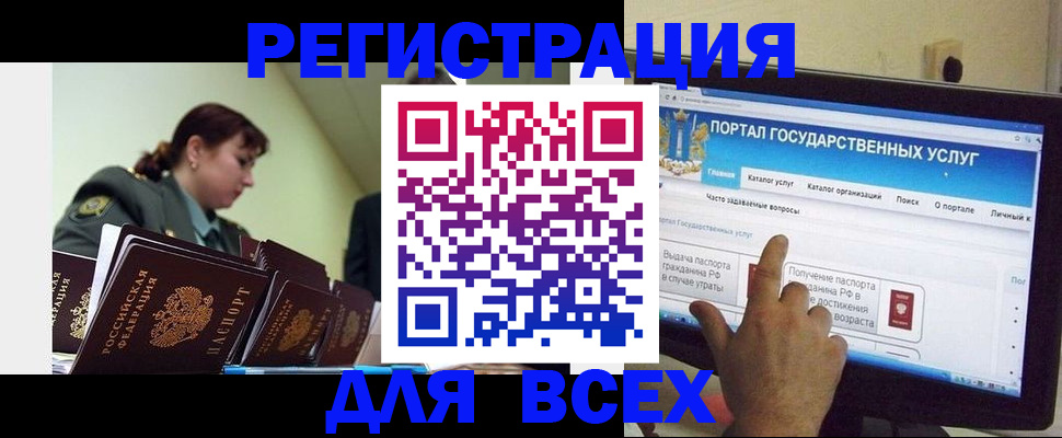 найти адрес прописки в Луховицах